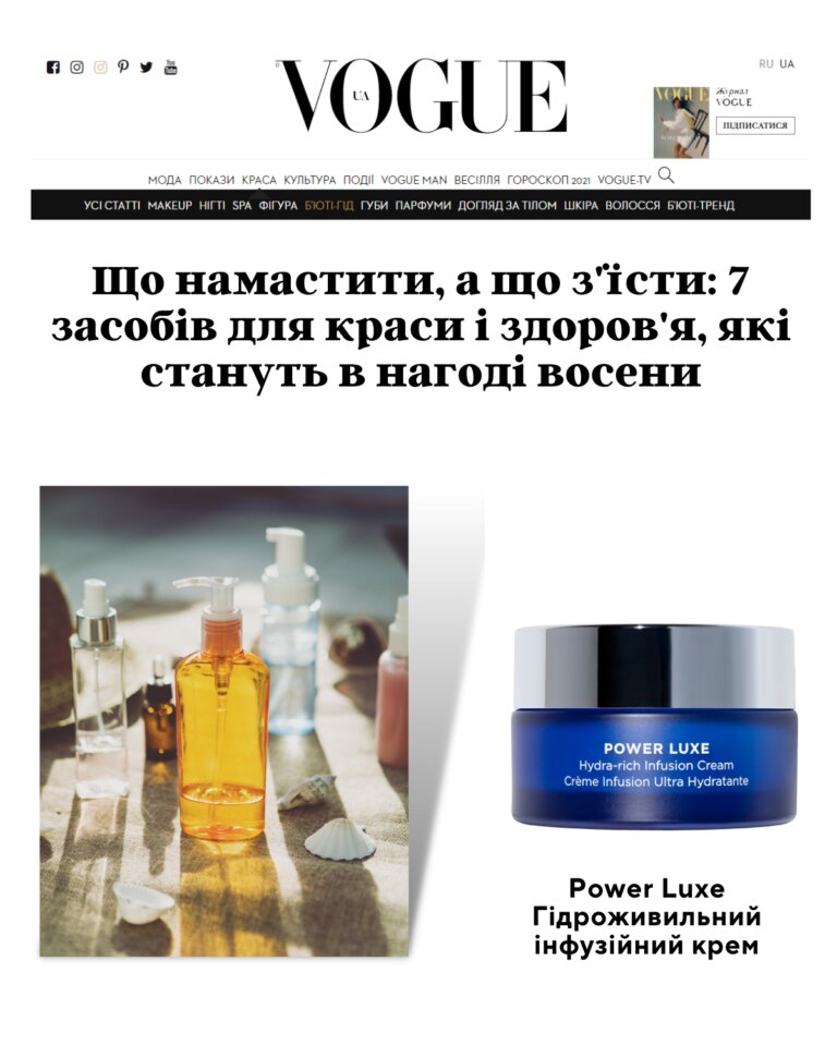  Гідроживильний інфузійний крем HydroPeptide Power Luxe