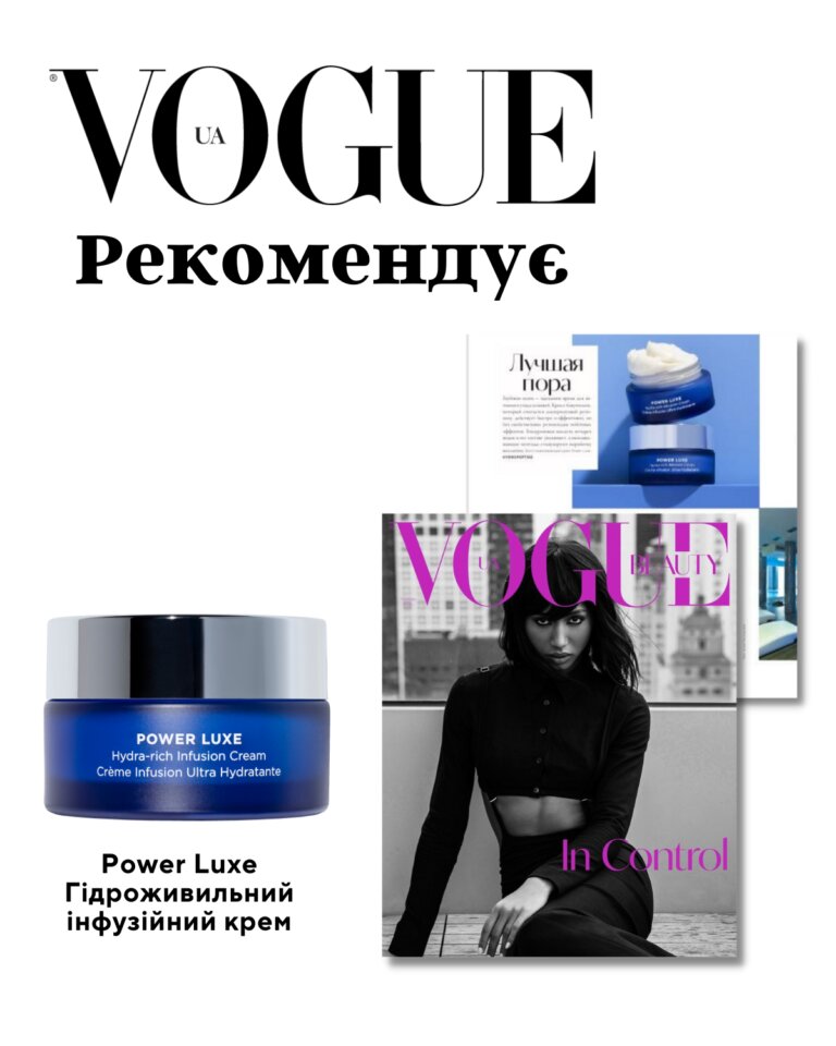  Гідроживильний інфузійний крем HydroPeptide Power Luxe
